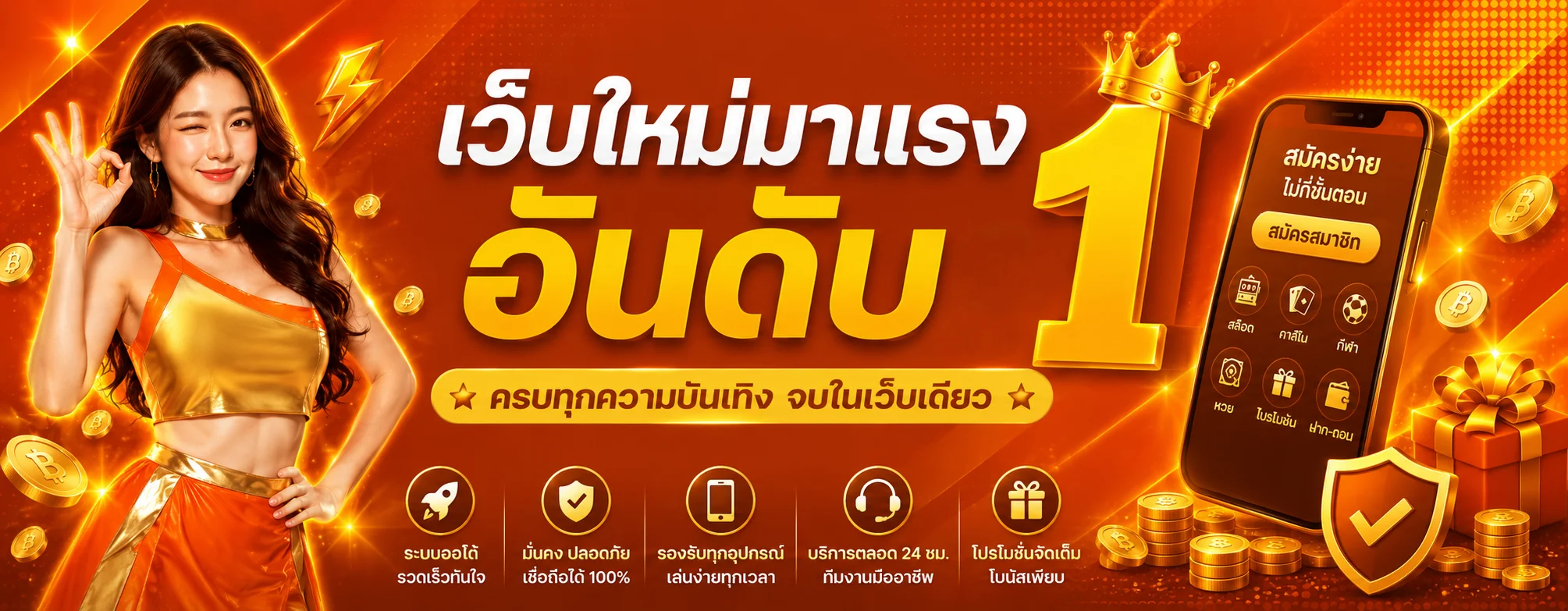 PlayRich09 | ทางเข้า Riches09 สล็อต คาสิโน คีโน่