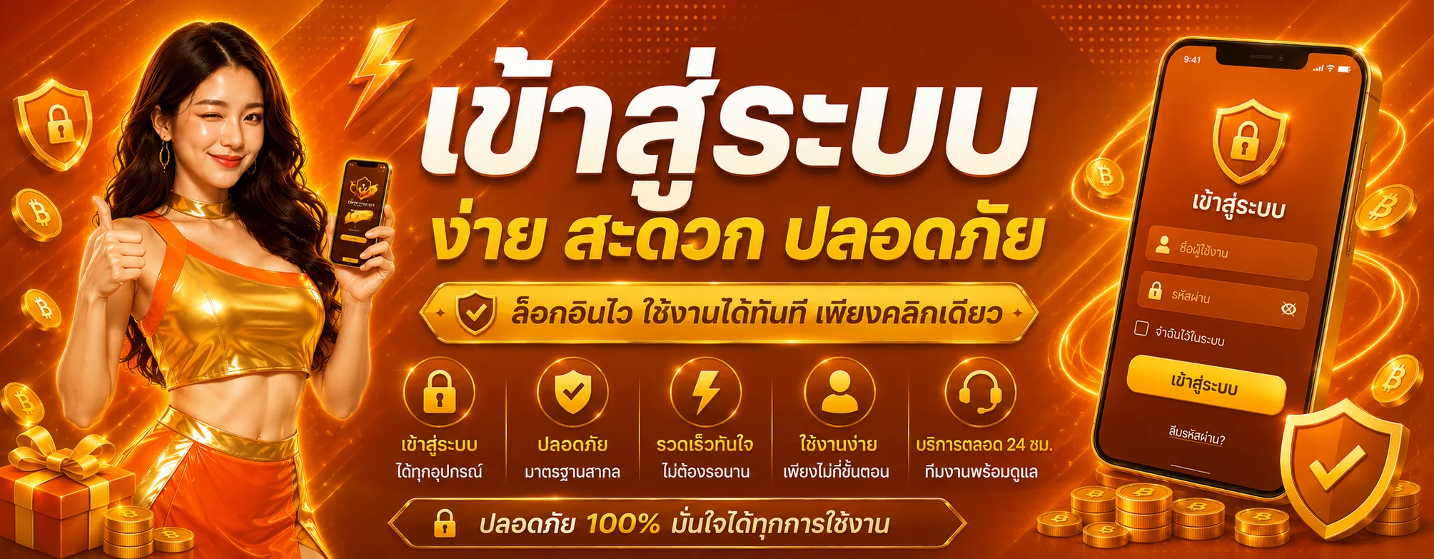 PlayRich09 | ทางเข้า Riches09 สล็อต คาสิโน คีโน่