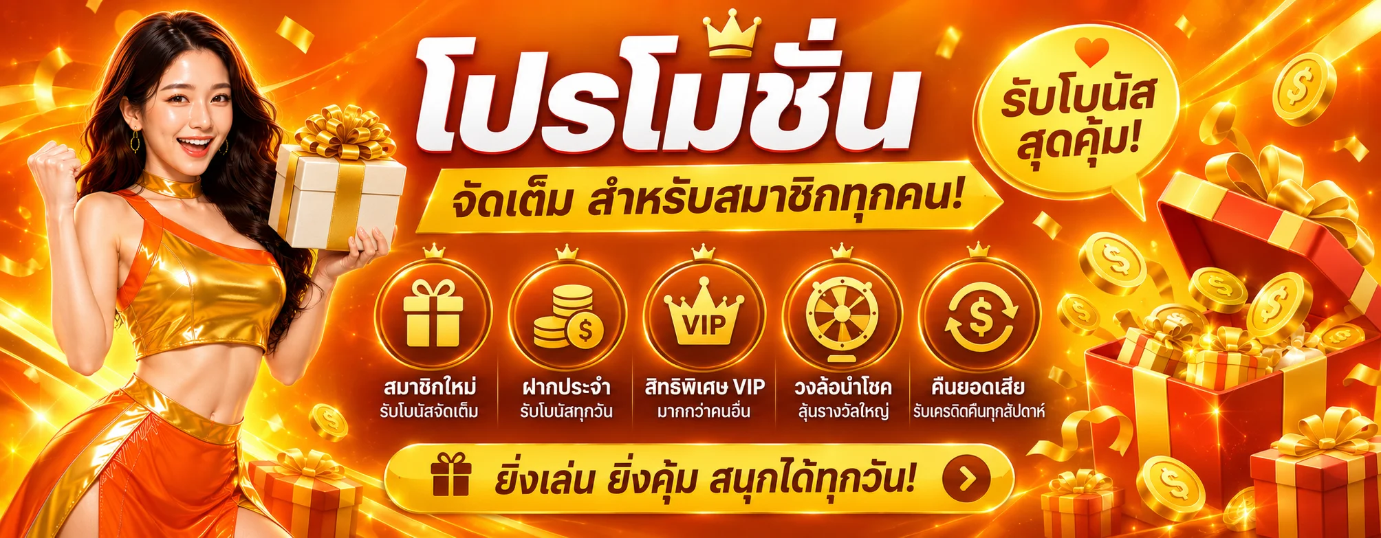 PlayRich09 | ทางเข้า Riches09 สล็อต คาสิโน คีโน่