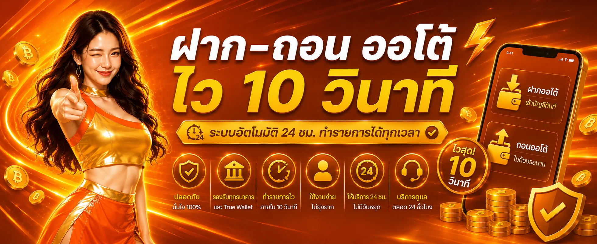 PlayRich09 | ทางเข้า Riches09 สล็อต คาสิโน คีโน่